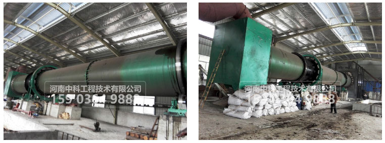污泥烘干机.jpg